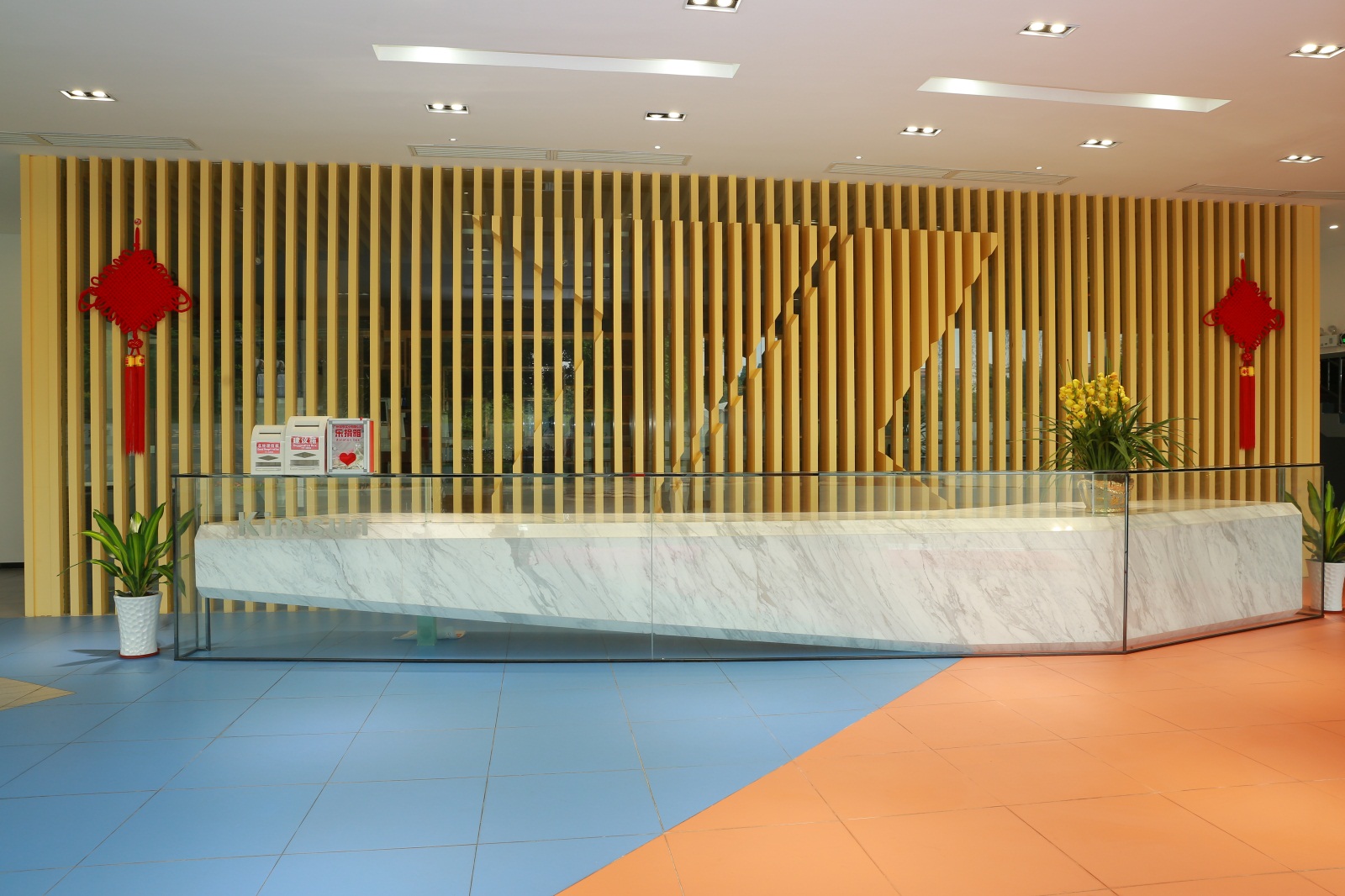 Reception Desk