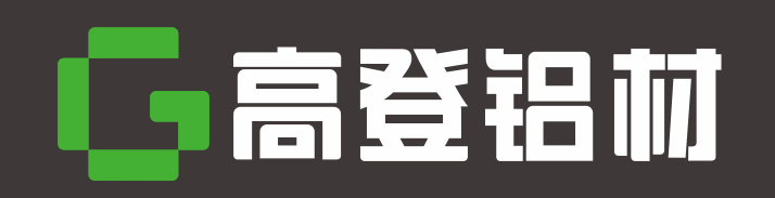 廣東(dōng)高(gāo)登鋁業(yè)有(yǒu)限公司