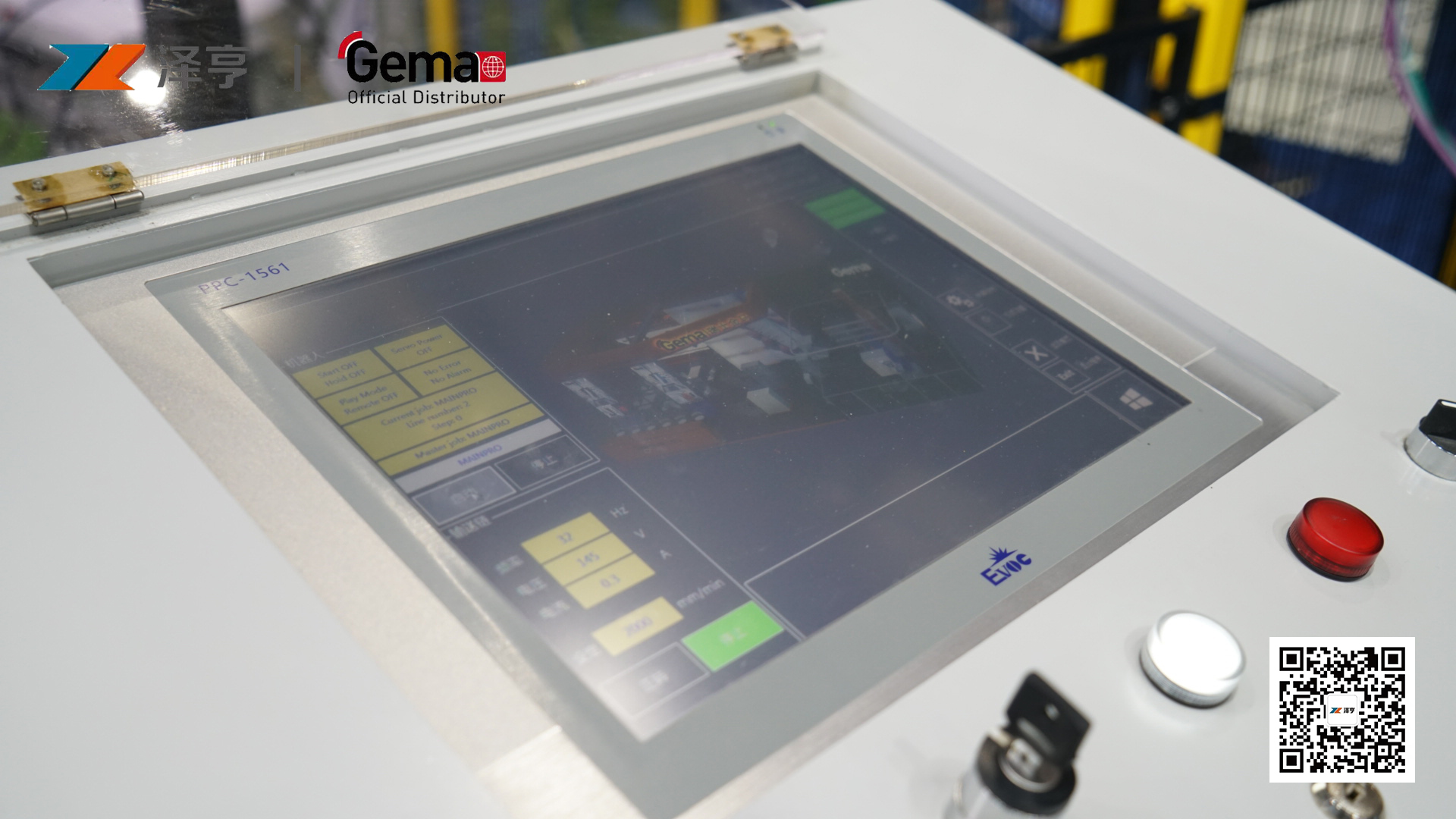 12018SFCHINA國(guó)際表面處理(lǐ)展