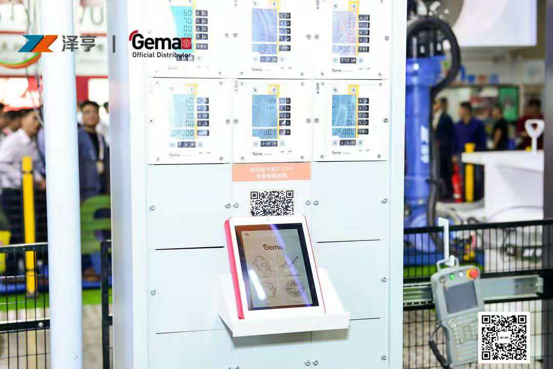 12018SFCHINA國(guó)際表面處理(lǐ)展